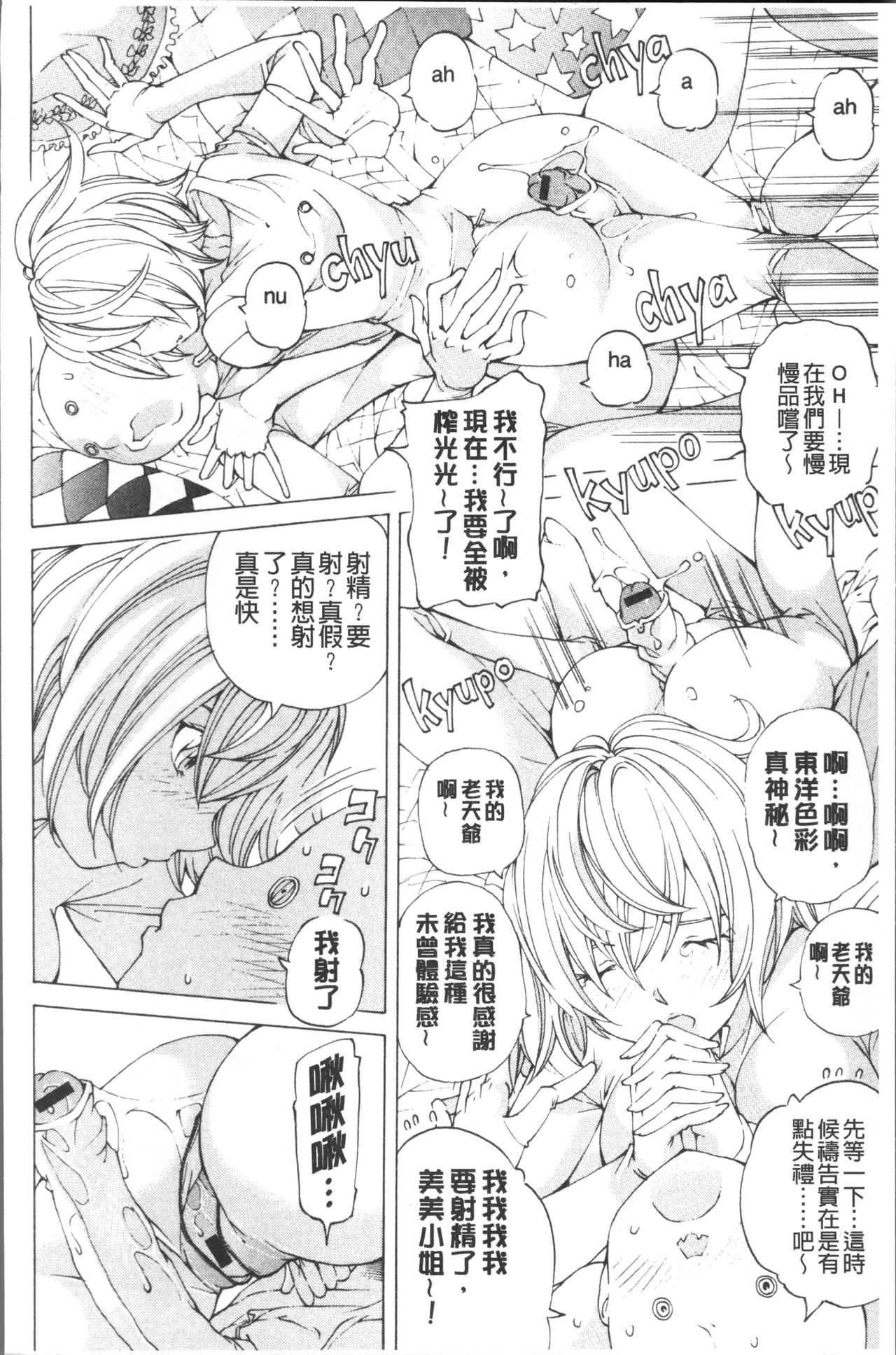 file 0 - Page 136