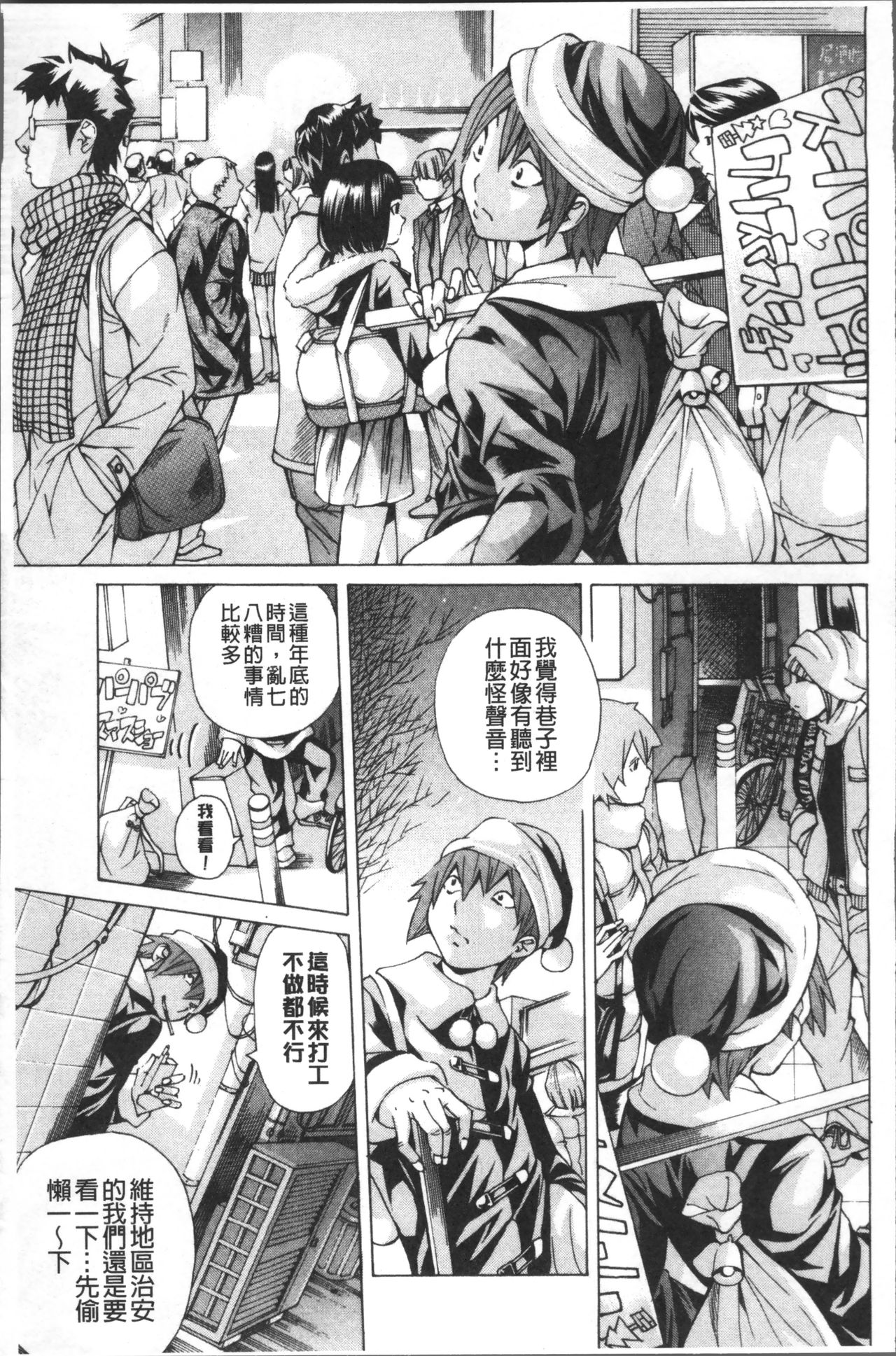 file 0 - Page 27