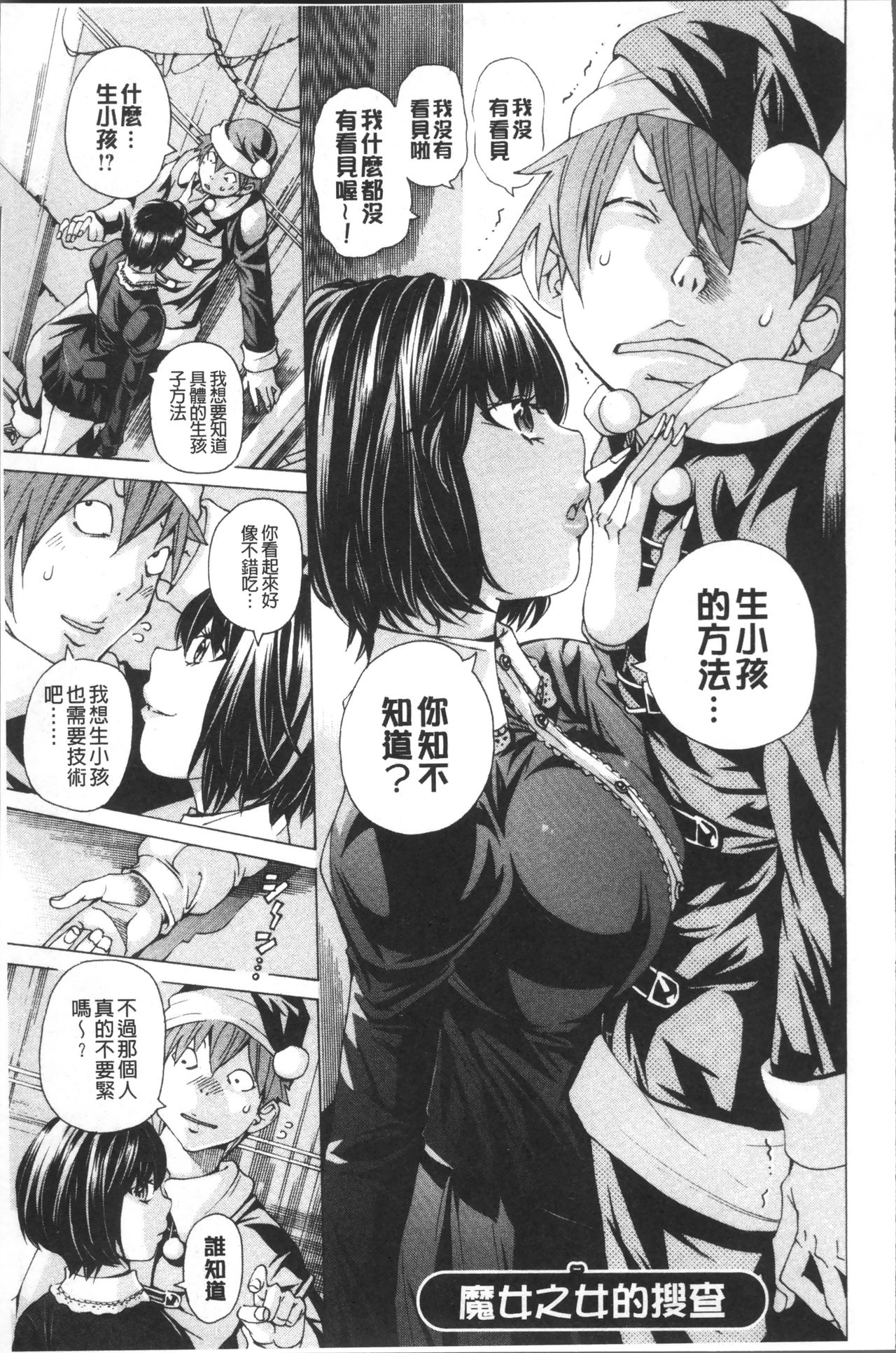 file 0 - Page 29