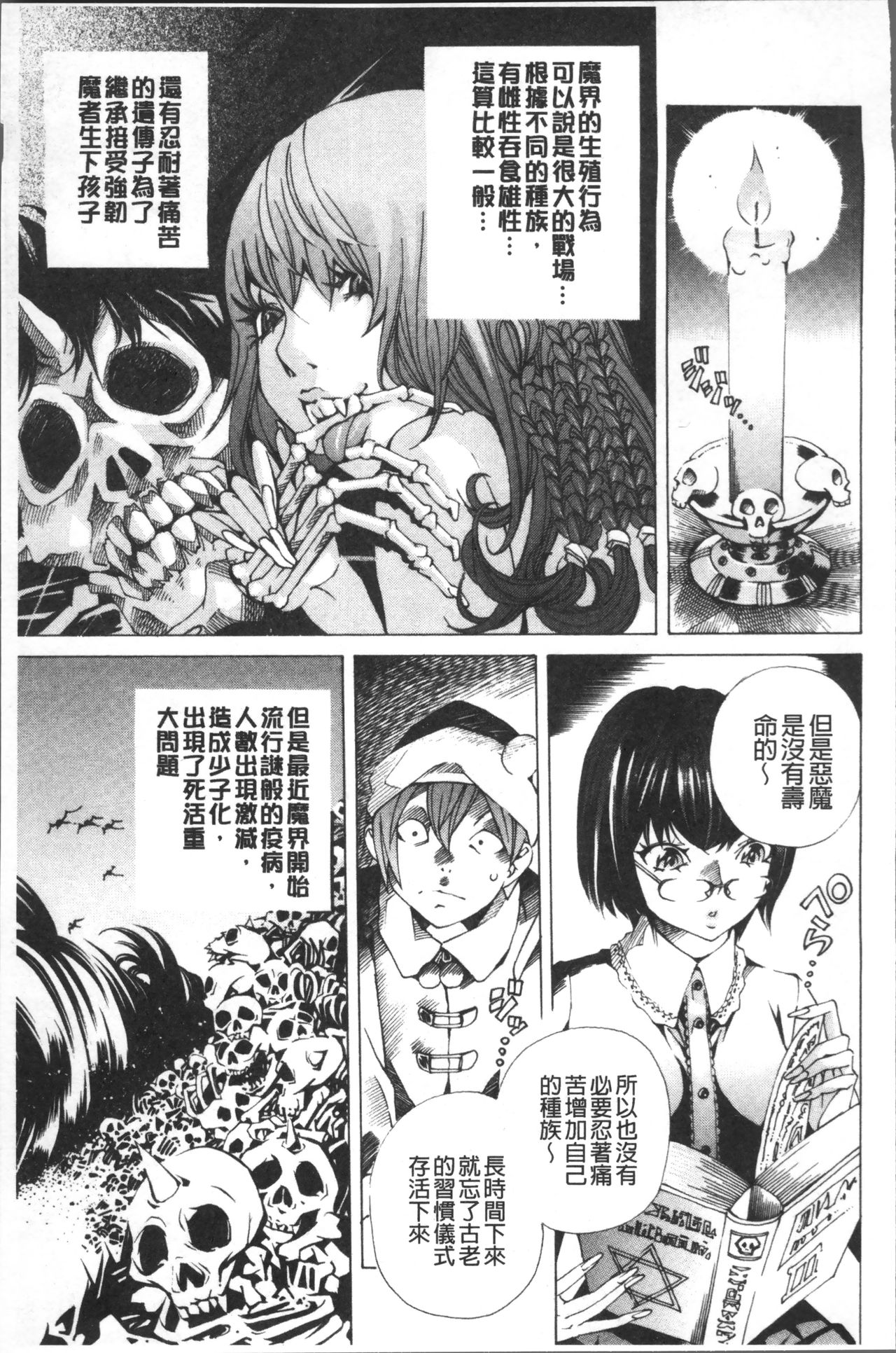 file 0 - Page 31