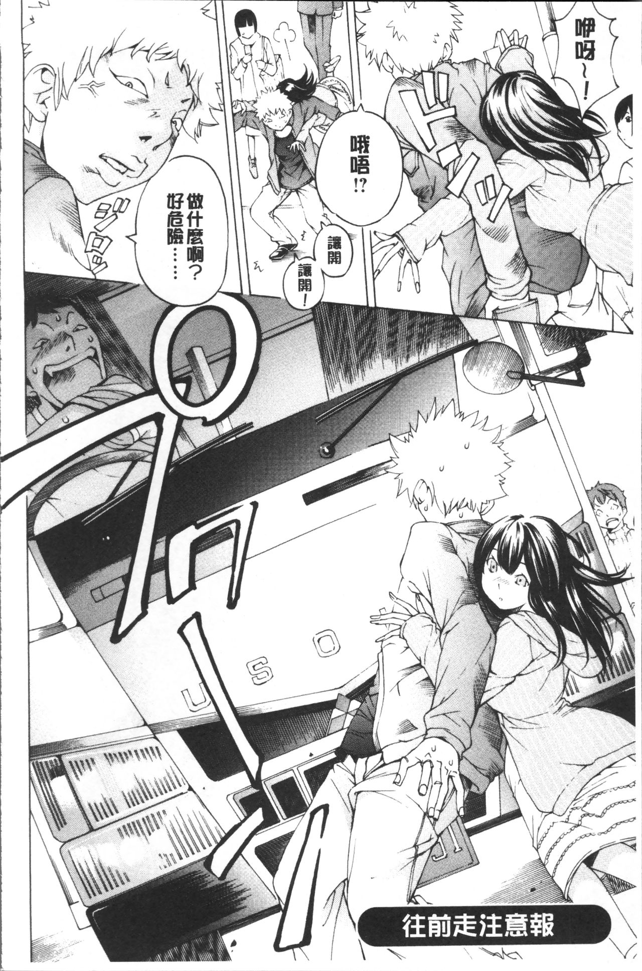 file 0 - Page 44