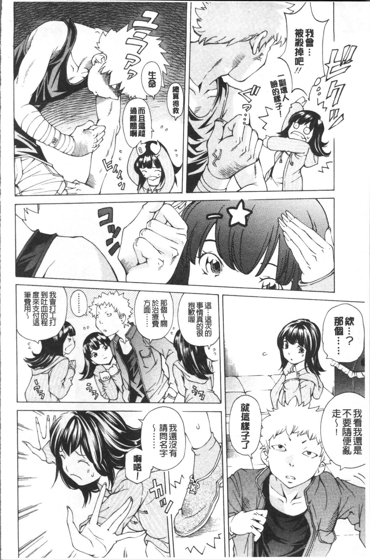 file 0 - Page 46