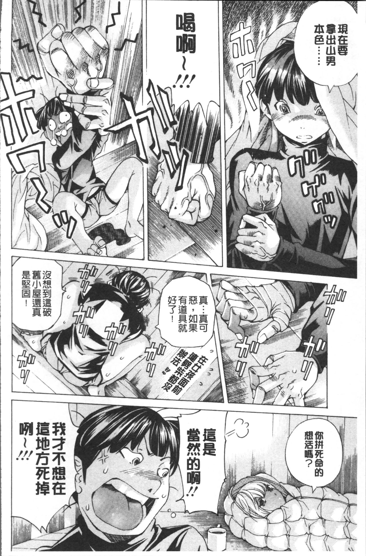 file 0 - Page 66