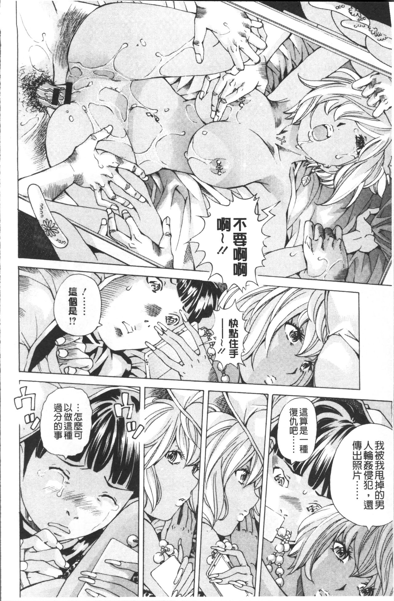 file 0 - Page 68