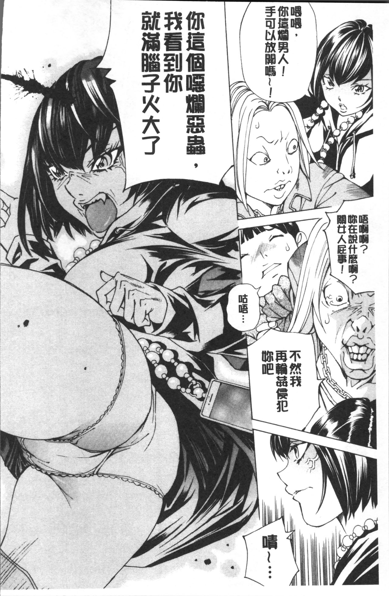 file 0 - Page 74