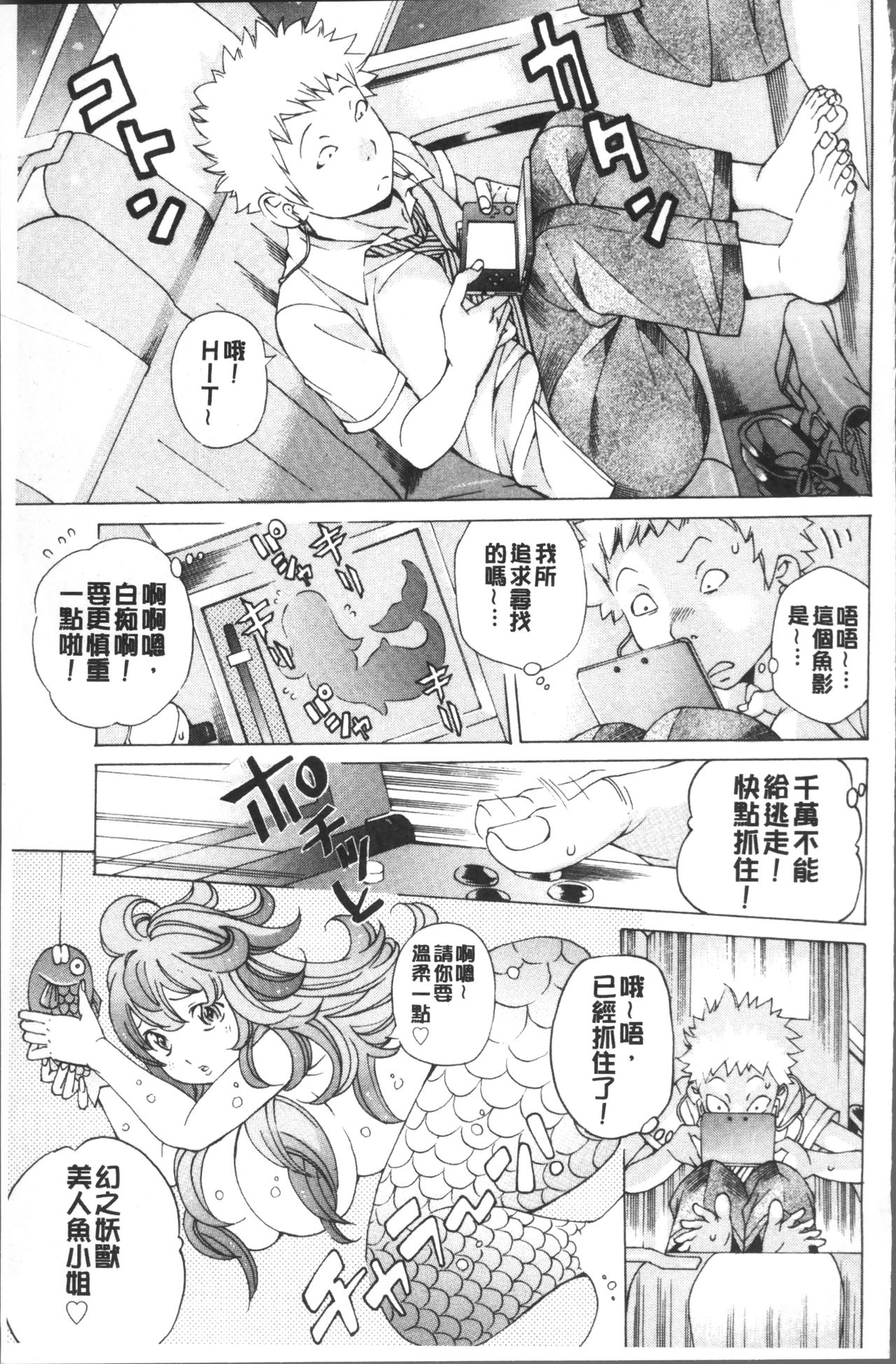 file 0 - Page 77