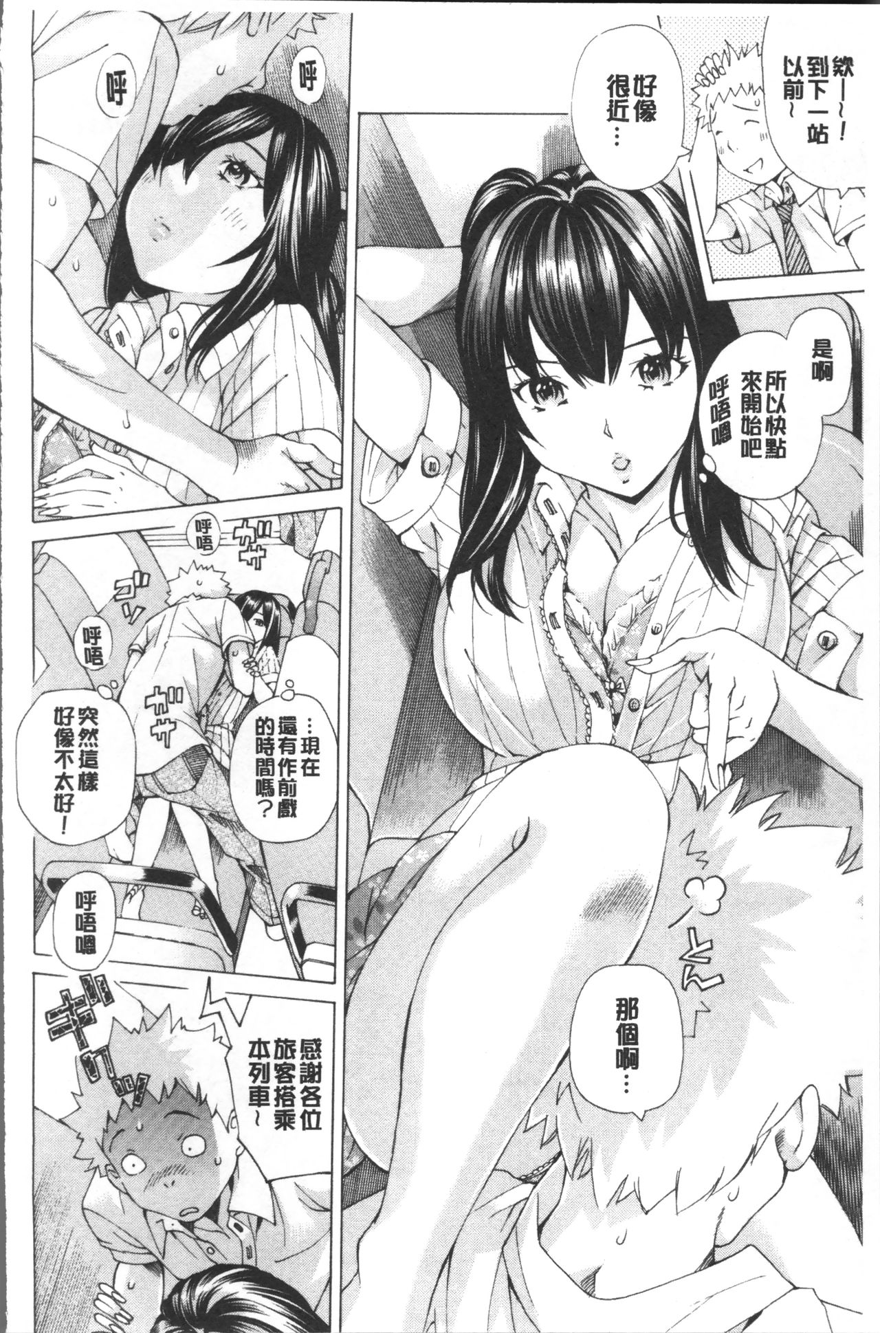 file 0 - Page 84