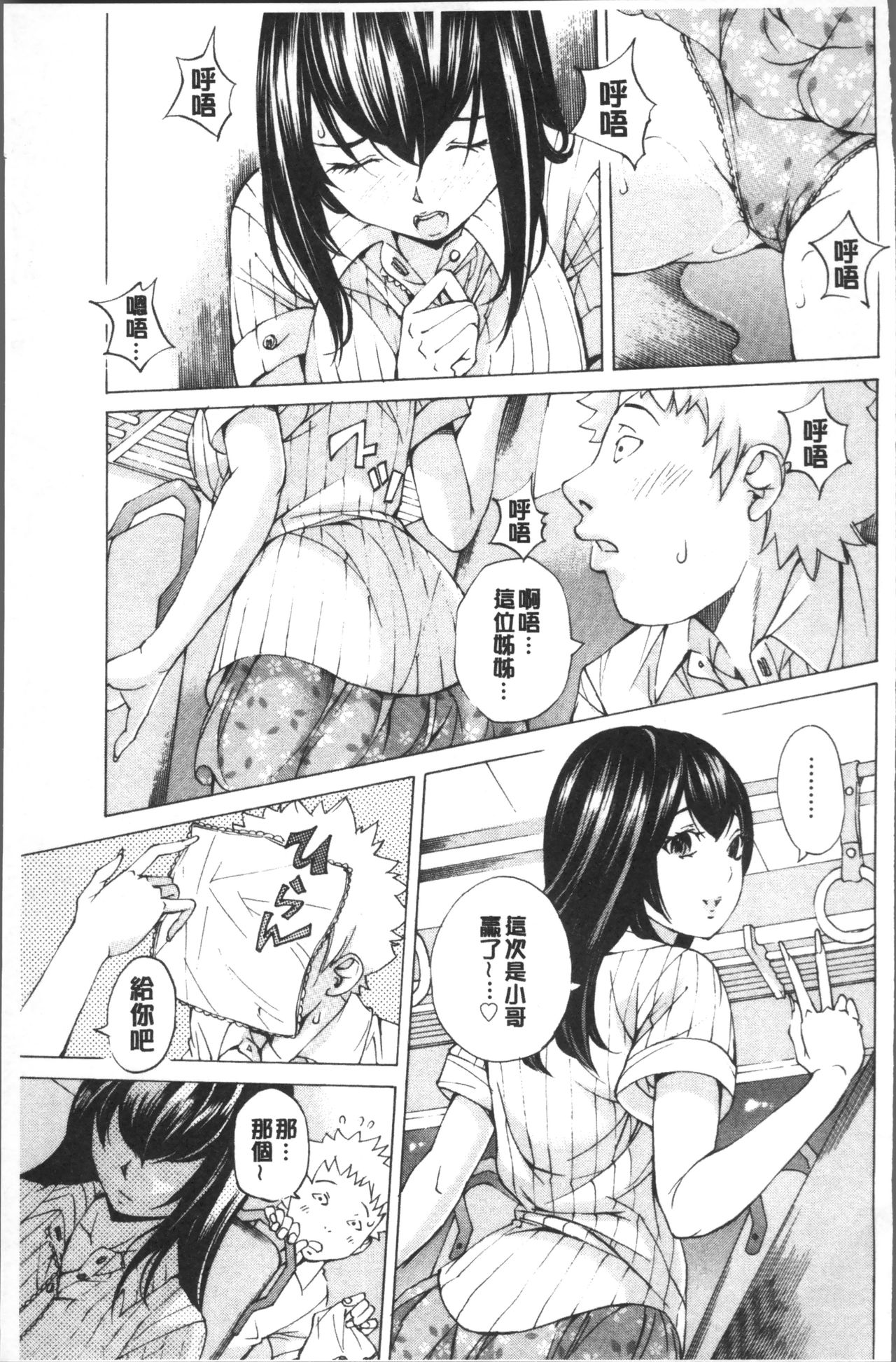 file 0 - Page 91