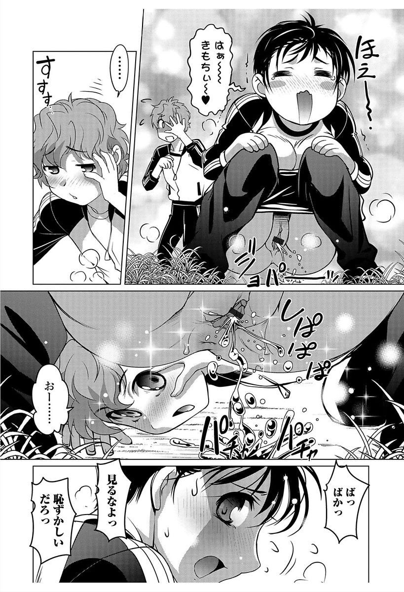 Nyotaika! Monogatari 6 - Page 30