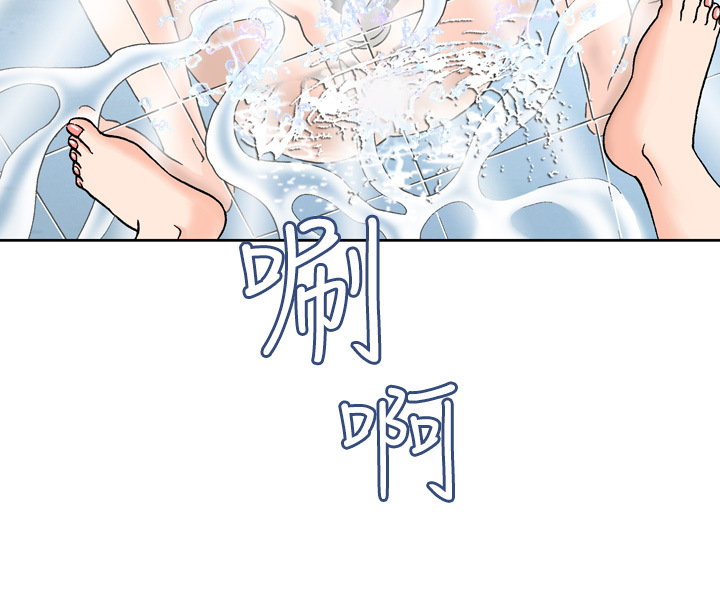 中文韩漫 療育女孩 Ch.0-10 - Page 46