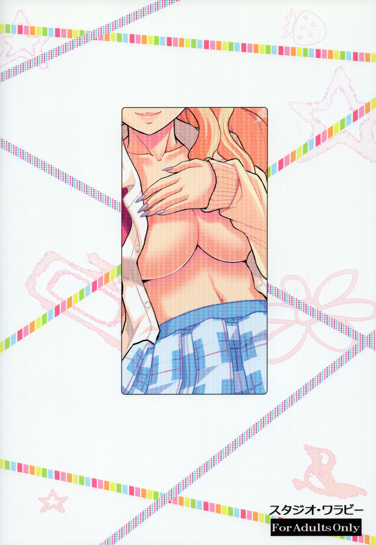 Ikenai! Galko-chan - Page 26