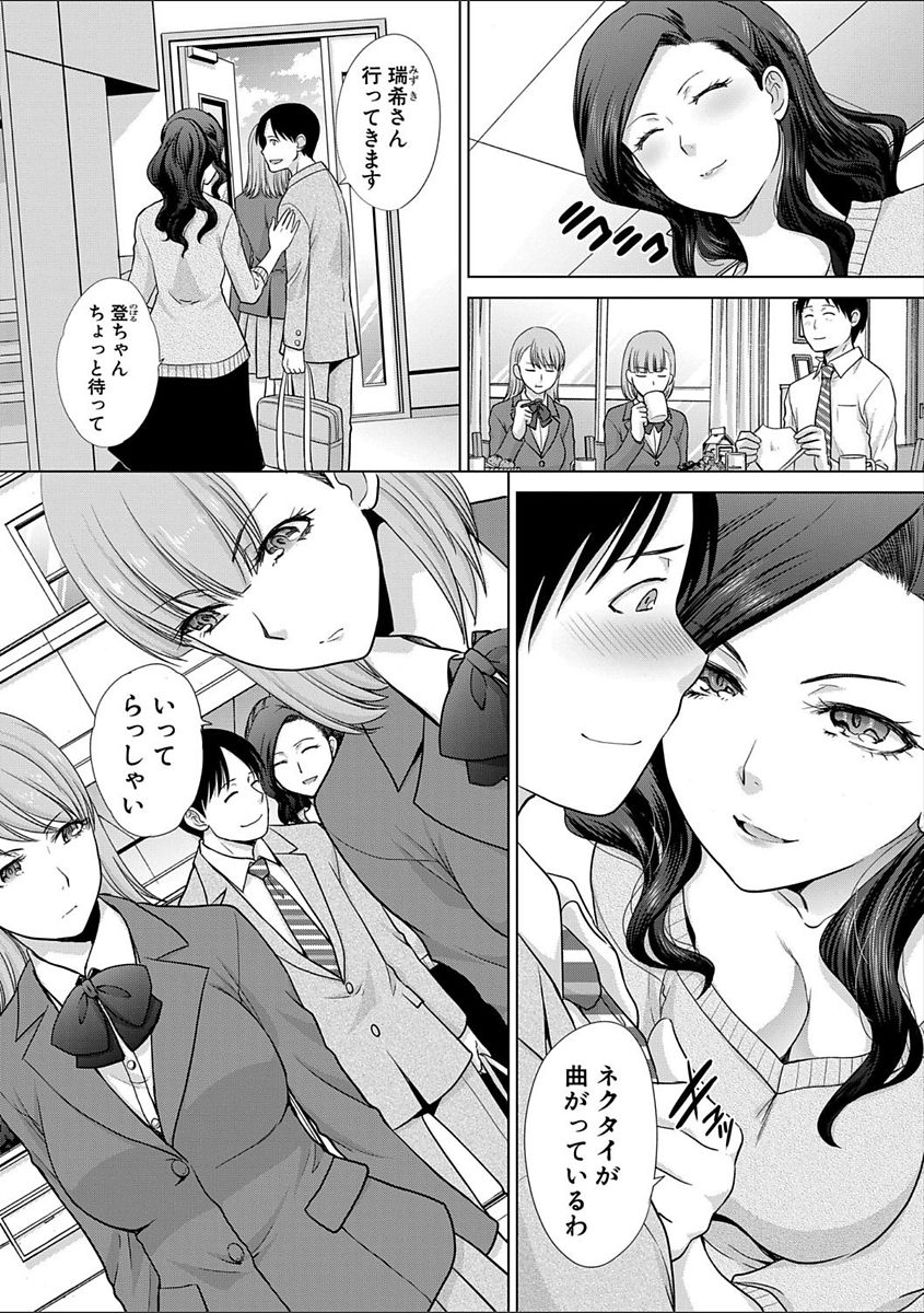 COMIC Shingeki 2018-02 - Page 48
