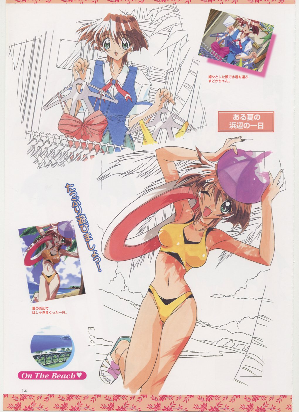 Virtuacall Series - Illustration & Datafile - Page 16