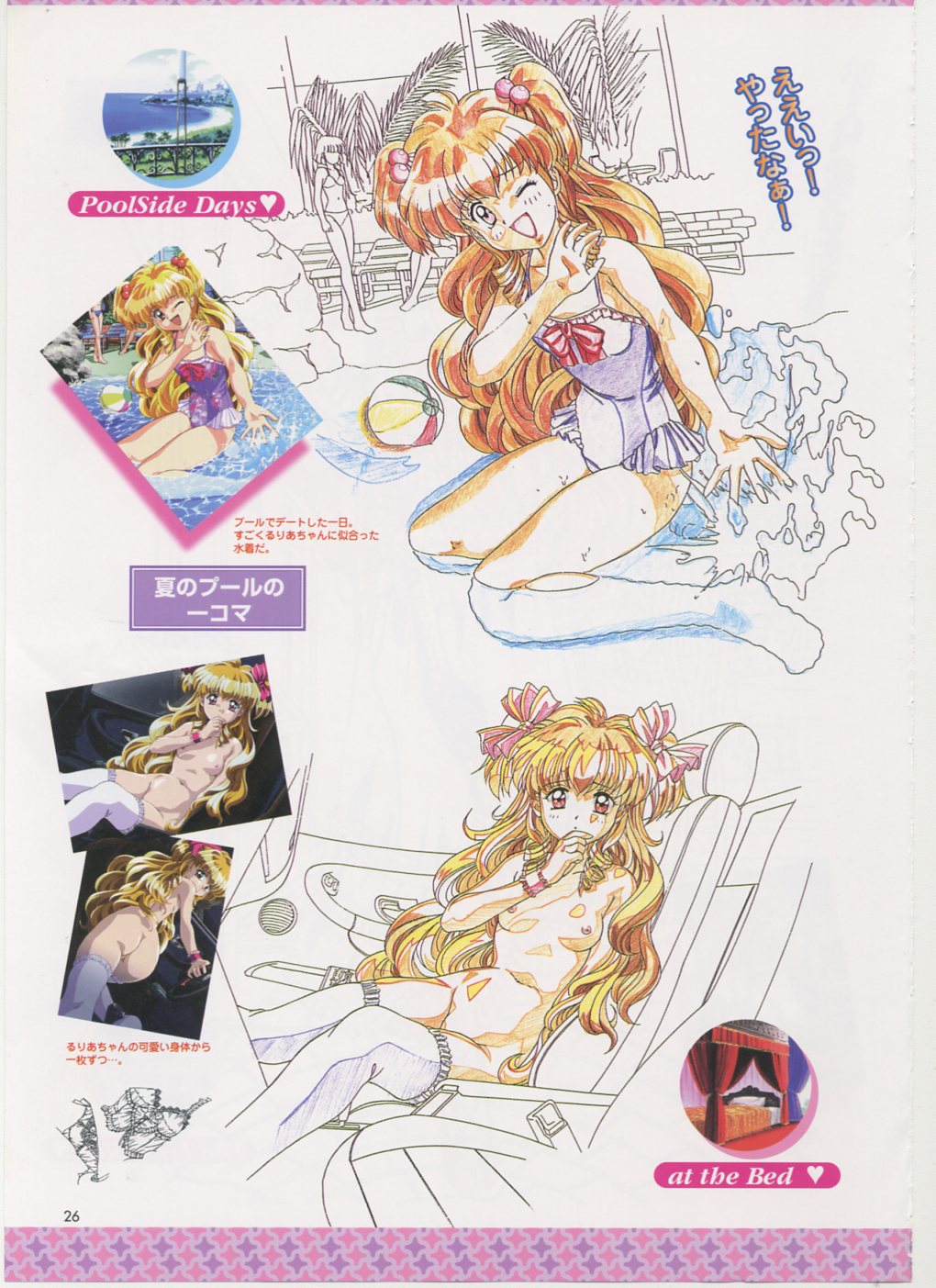 Virtuacall Series - Illustration & Datafile - Page 28