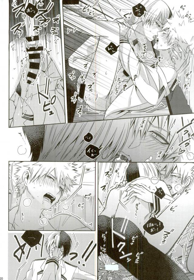 My Hero Collection! - Page 107