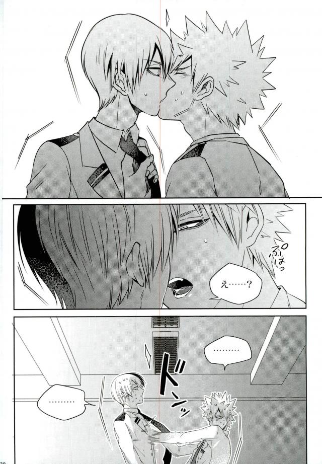 My Hero Collection! - Page 116