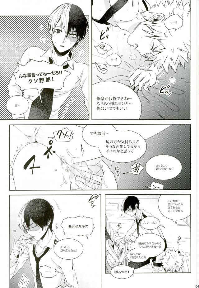 My Hero Collection! - Page 34