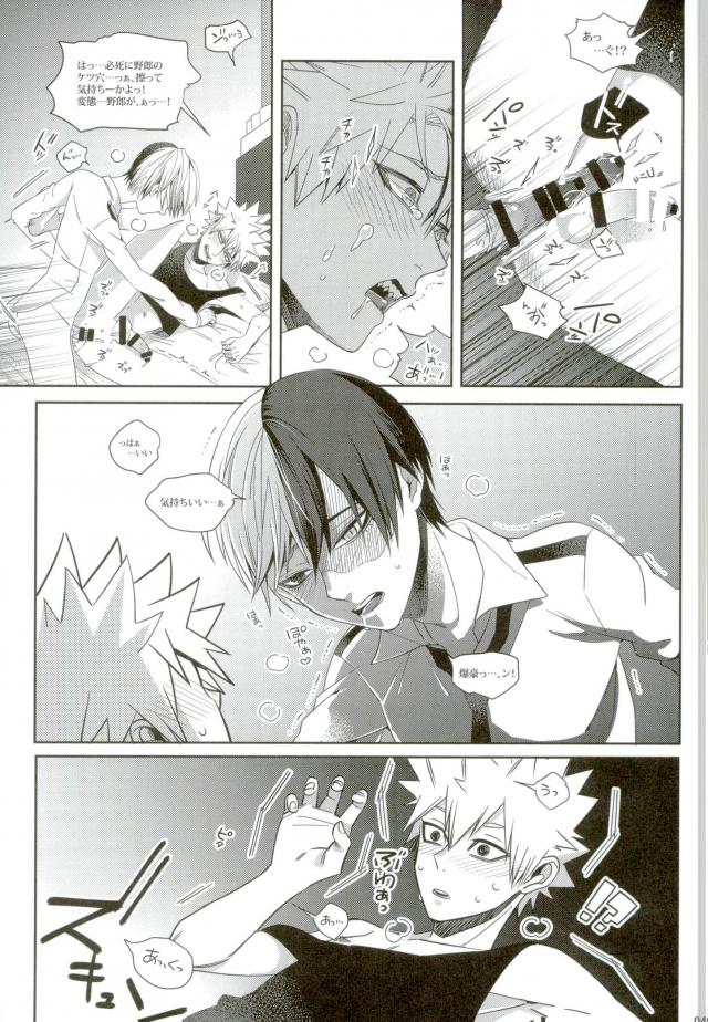 My Hero Collection! - Page 42