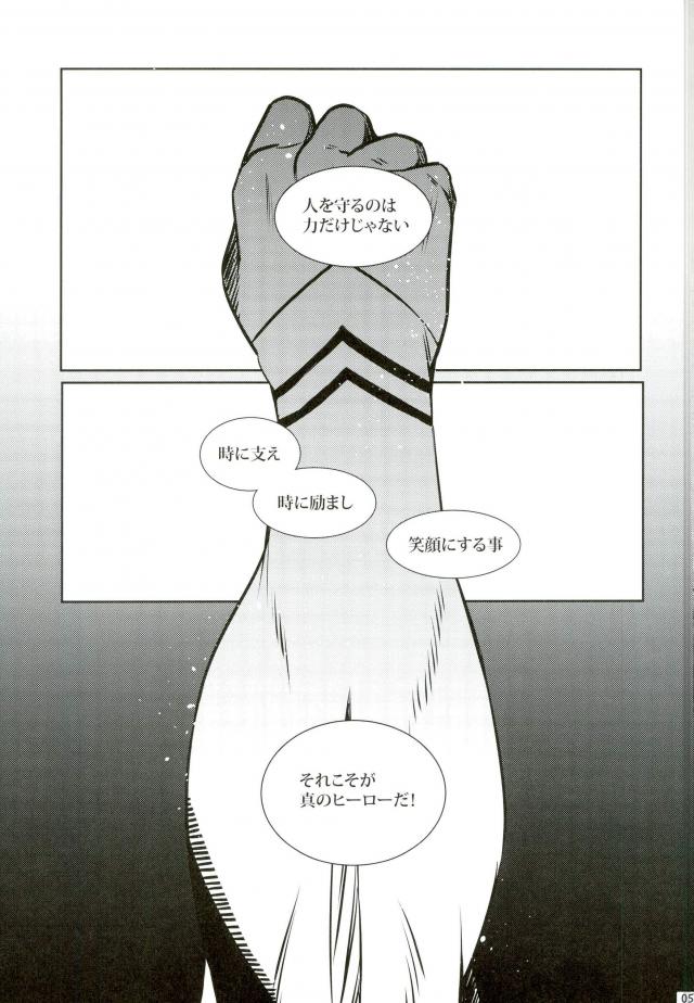 My Hero Collection! - Page 46