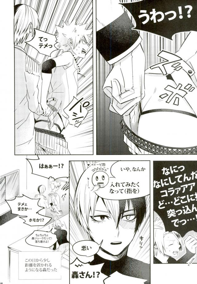 My Hero Collection! - Page 59