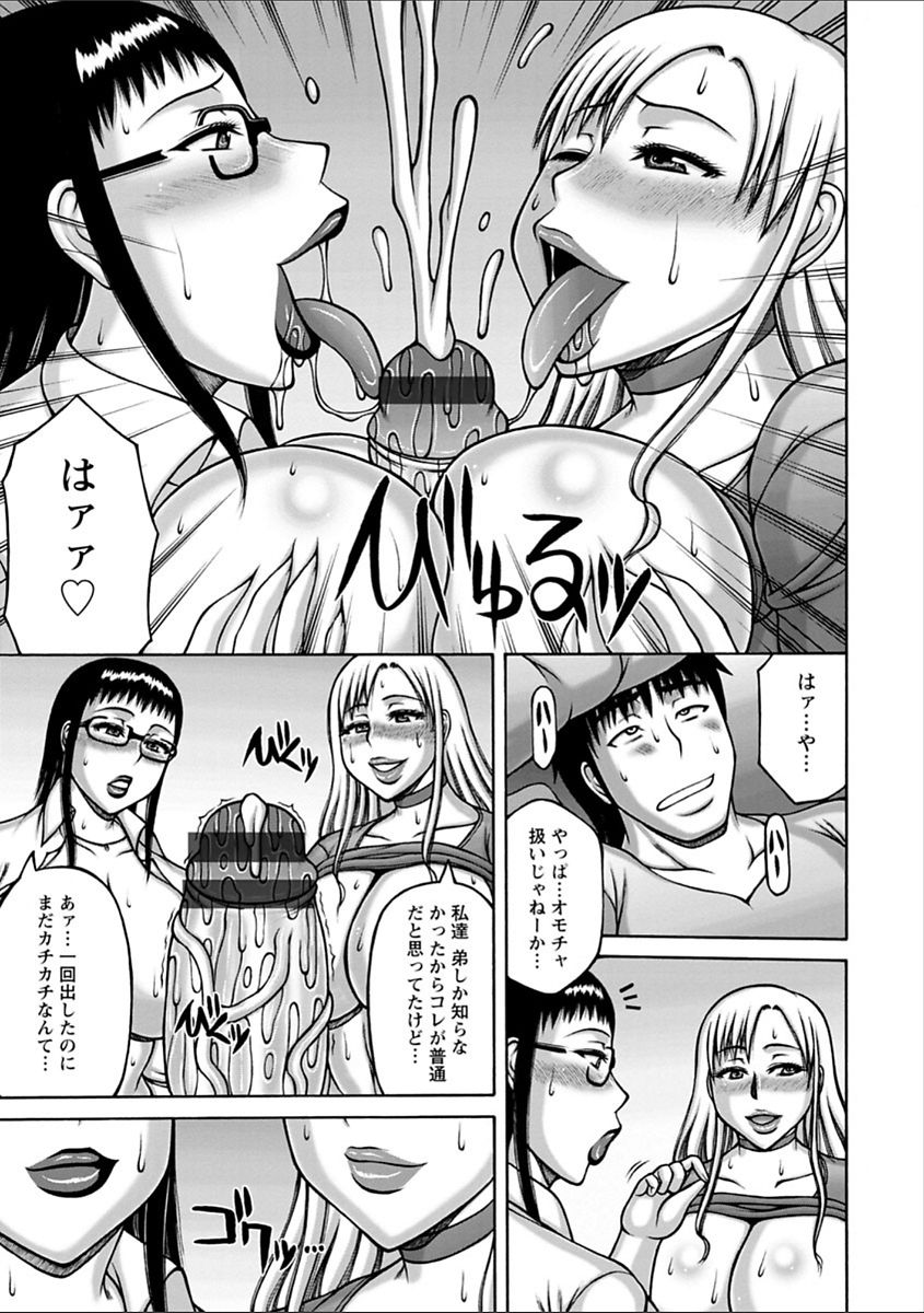 Yarilog - Page 131