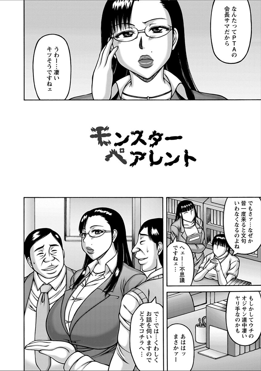 Yarilog - Page 146
