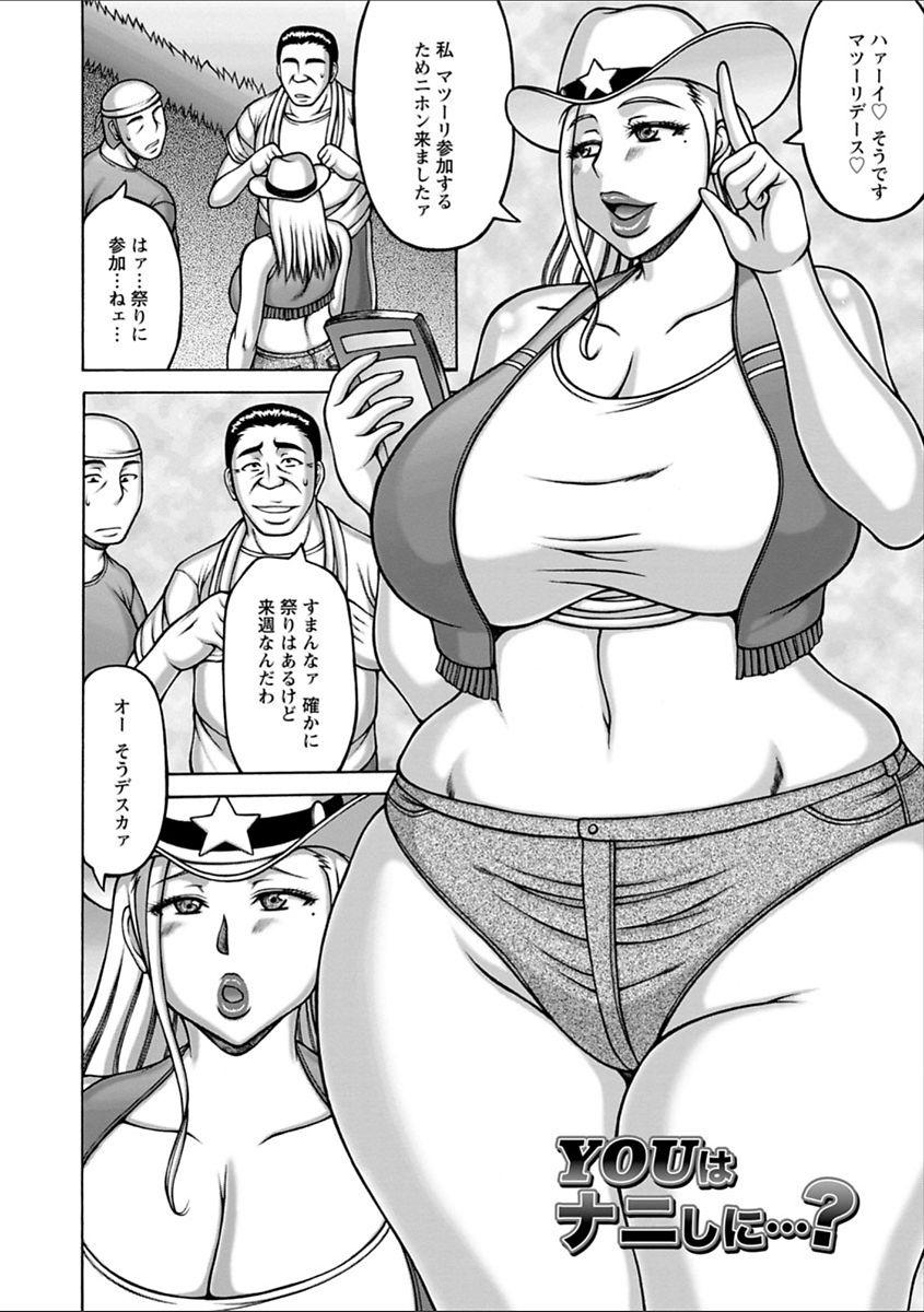 Yarilog - Page 166