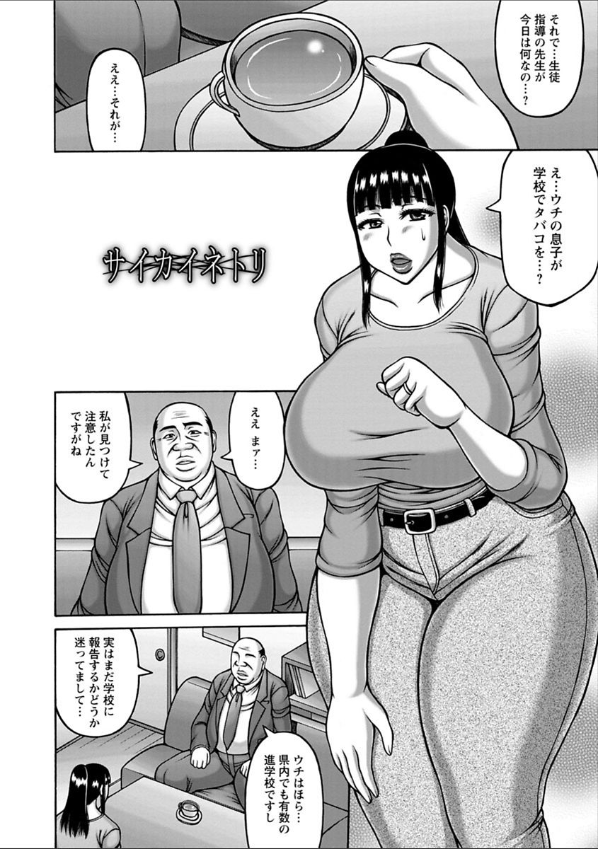 Yarilog - Page 26