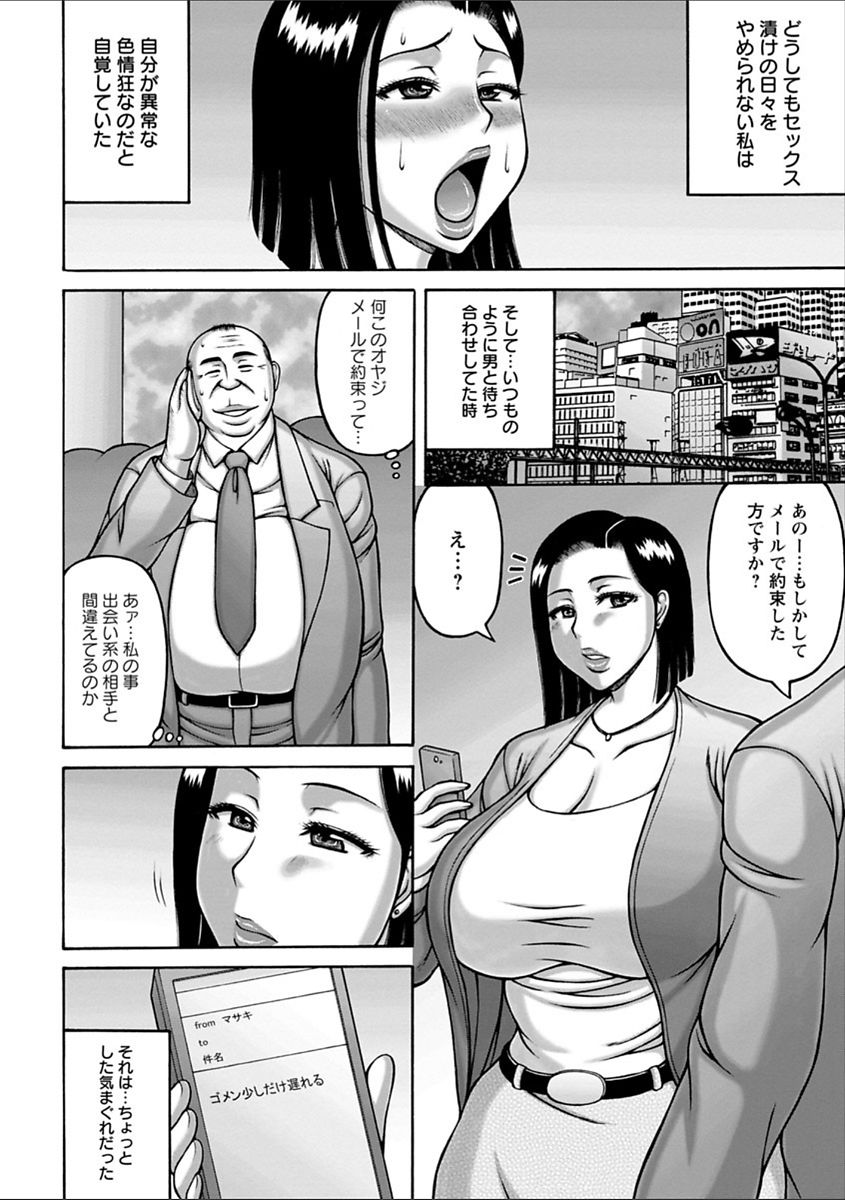 Yarilog - Page 48
