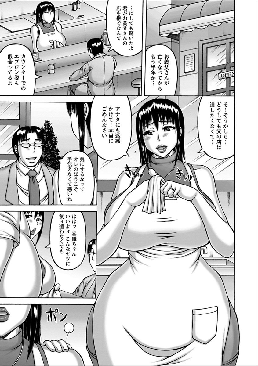 Yarilog - Page 65