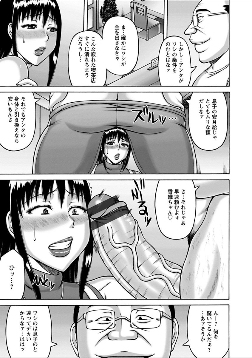 Yarilog - Page 69