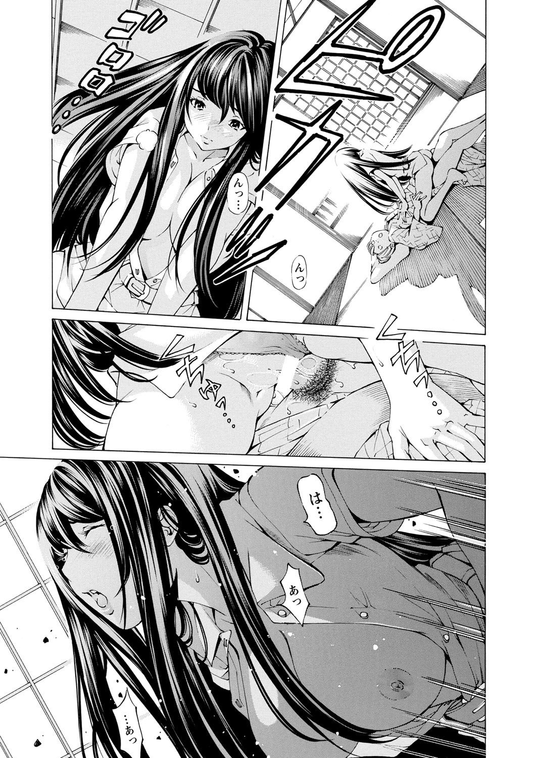 Sweettsu - Page 64