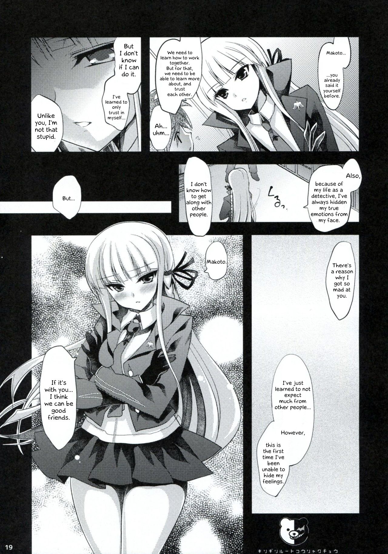 Dangan Archive - Page 18