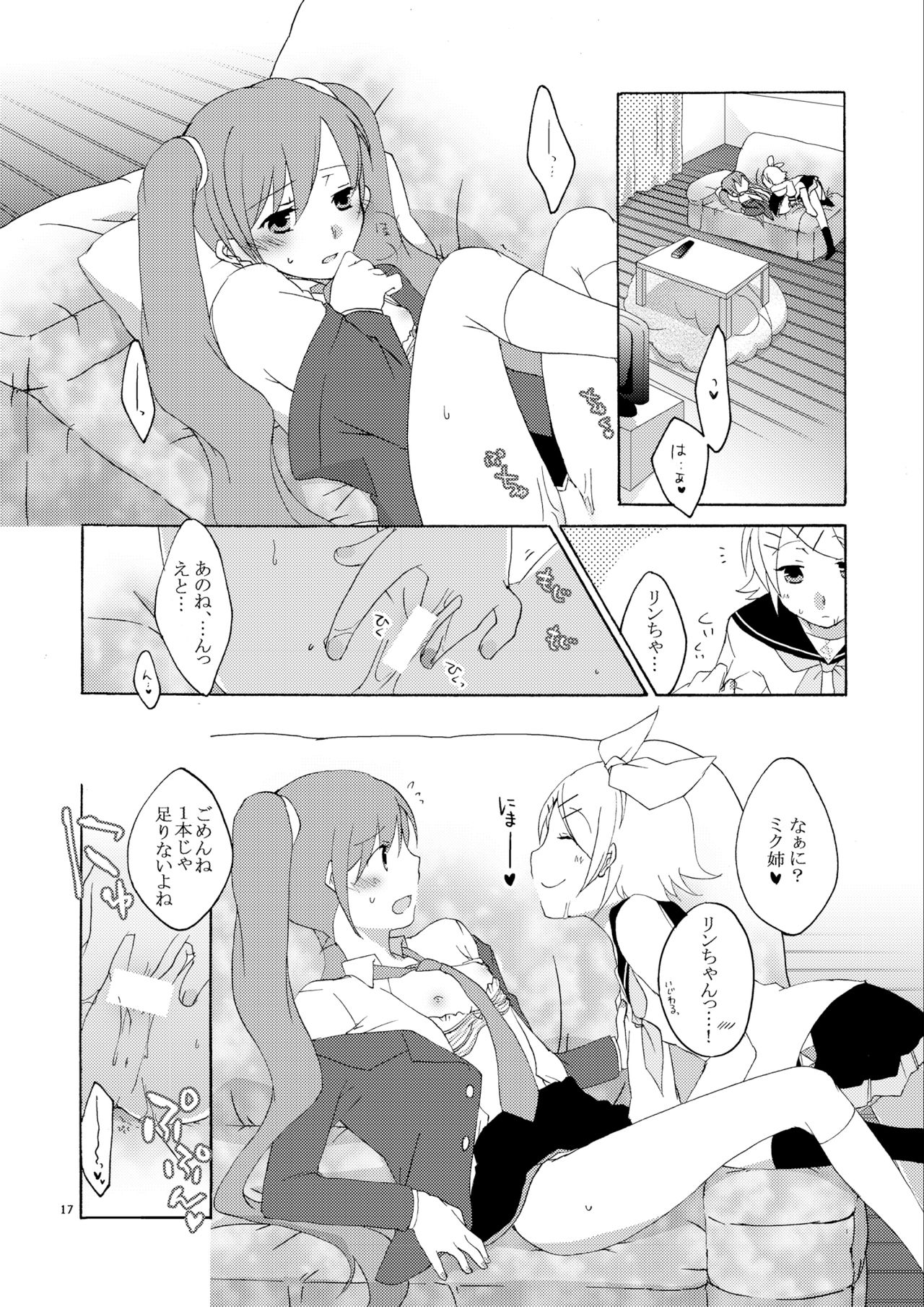 Hanny Box - Page 16