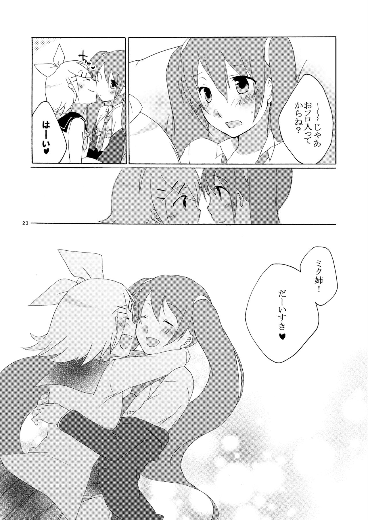 Hanny Box - Page 22