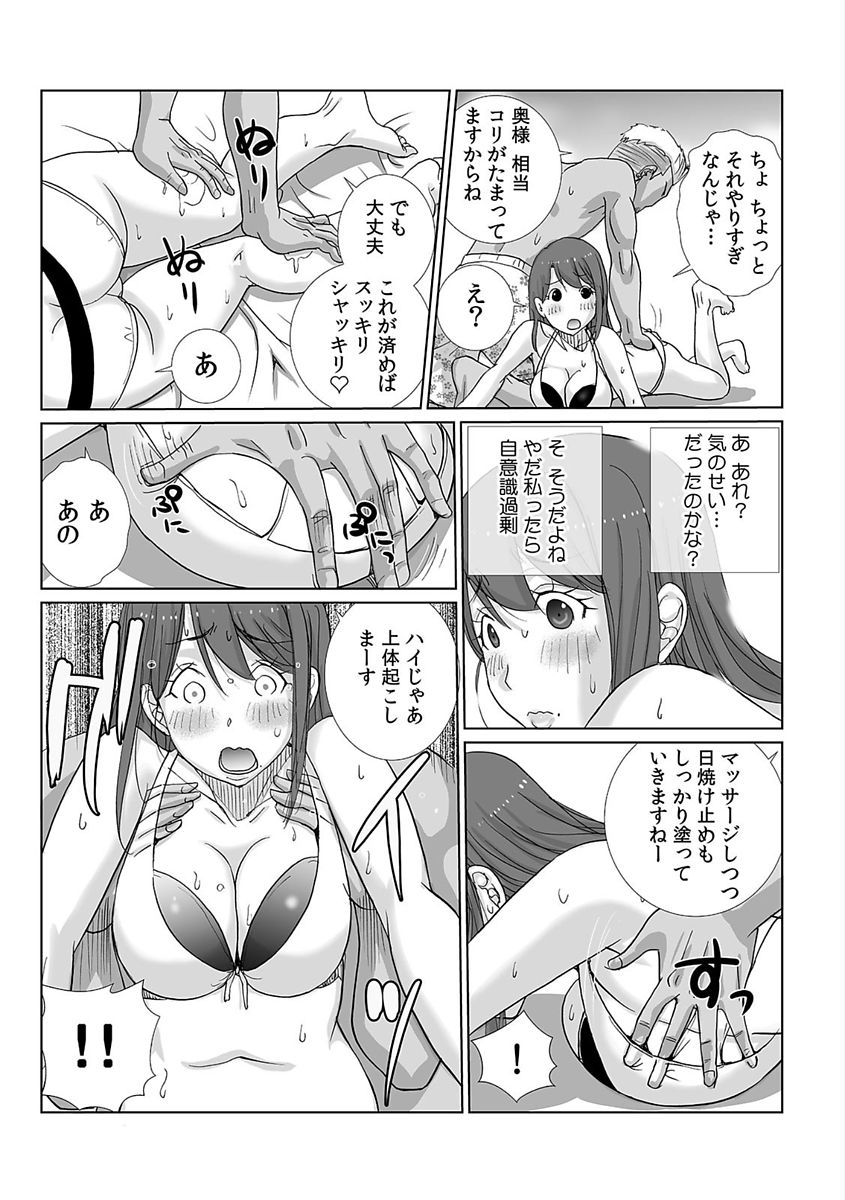 COMIC Kaupania Vol. 48 - Page 32