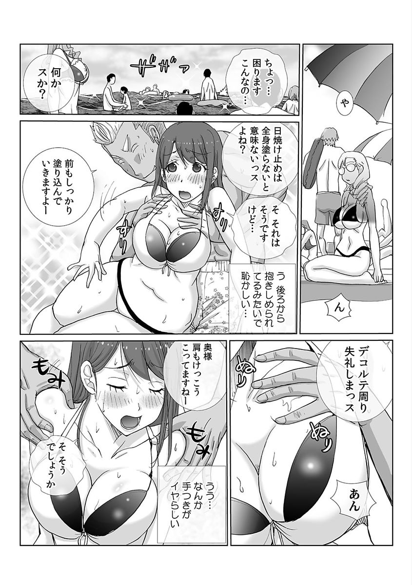 COMIC Kaupania Vol. 48 - Page 33