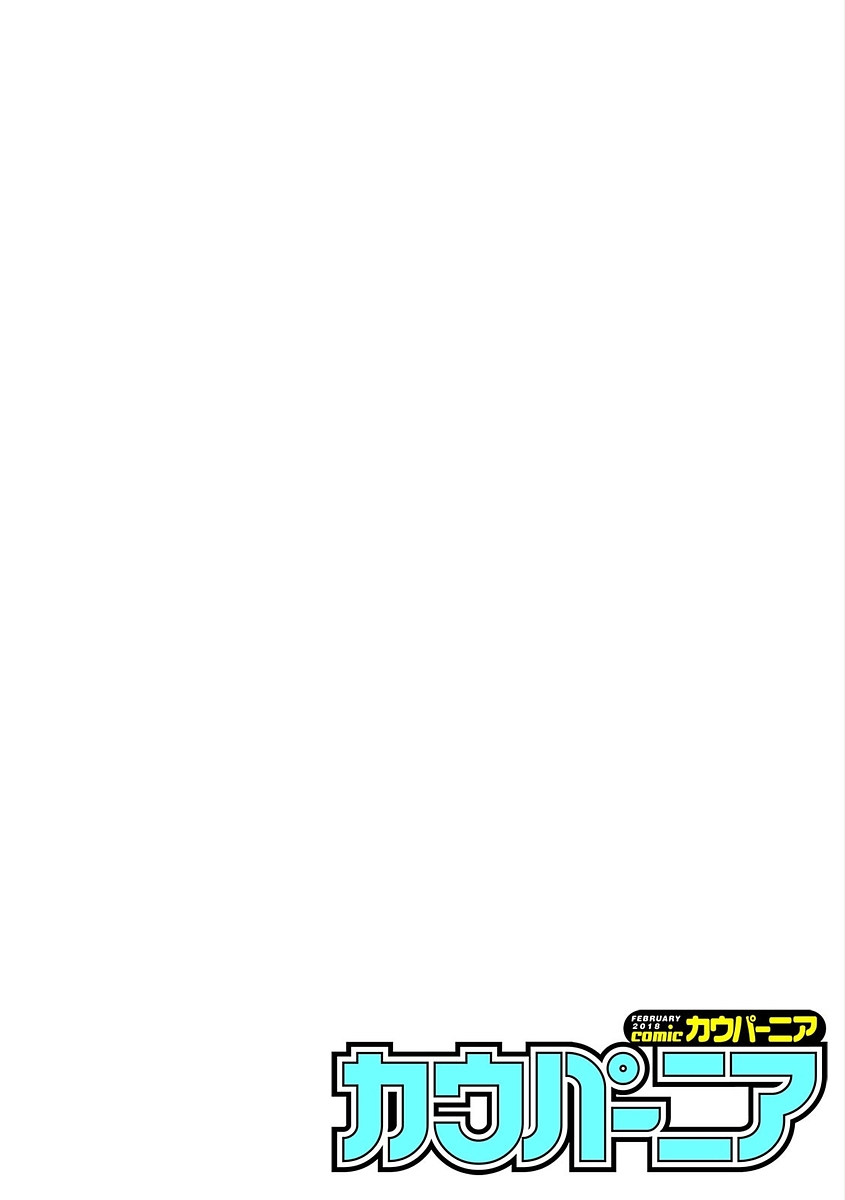 COMIC Kaupania Vol. 48 - Page 82
