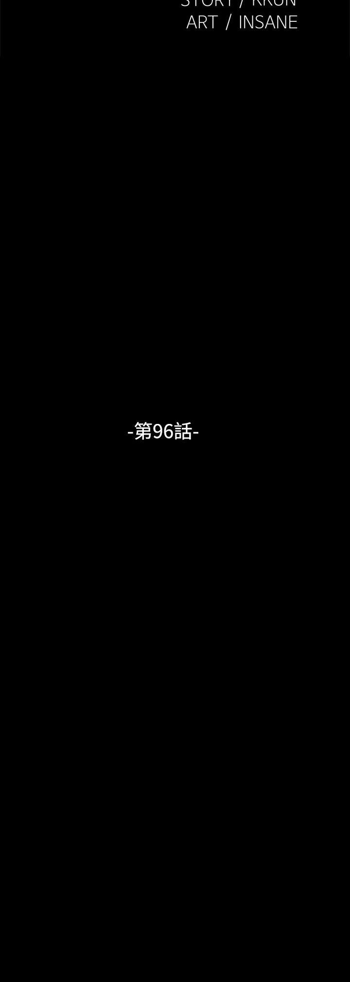 Love Parameter 恋爱辅助器 86-96 [Chinese]中文 - Page 348