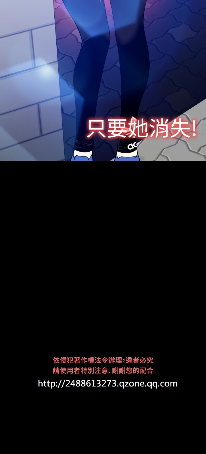 Love Parameter 恋爱辅助器 86-96 [Chinese]中文 - Page 376