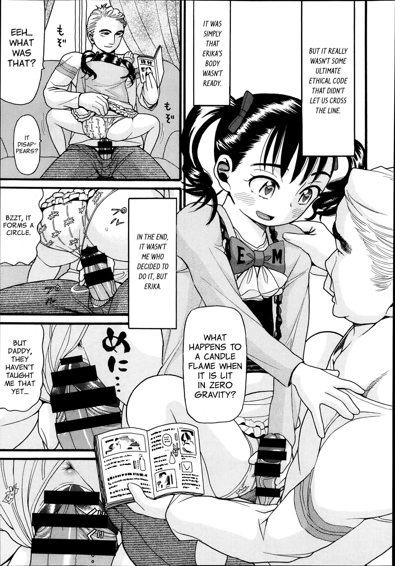 Monster - Page 13