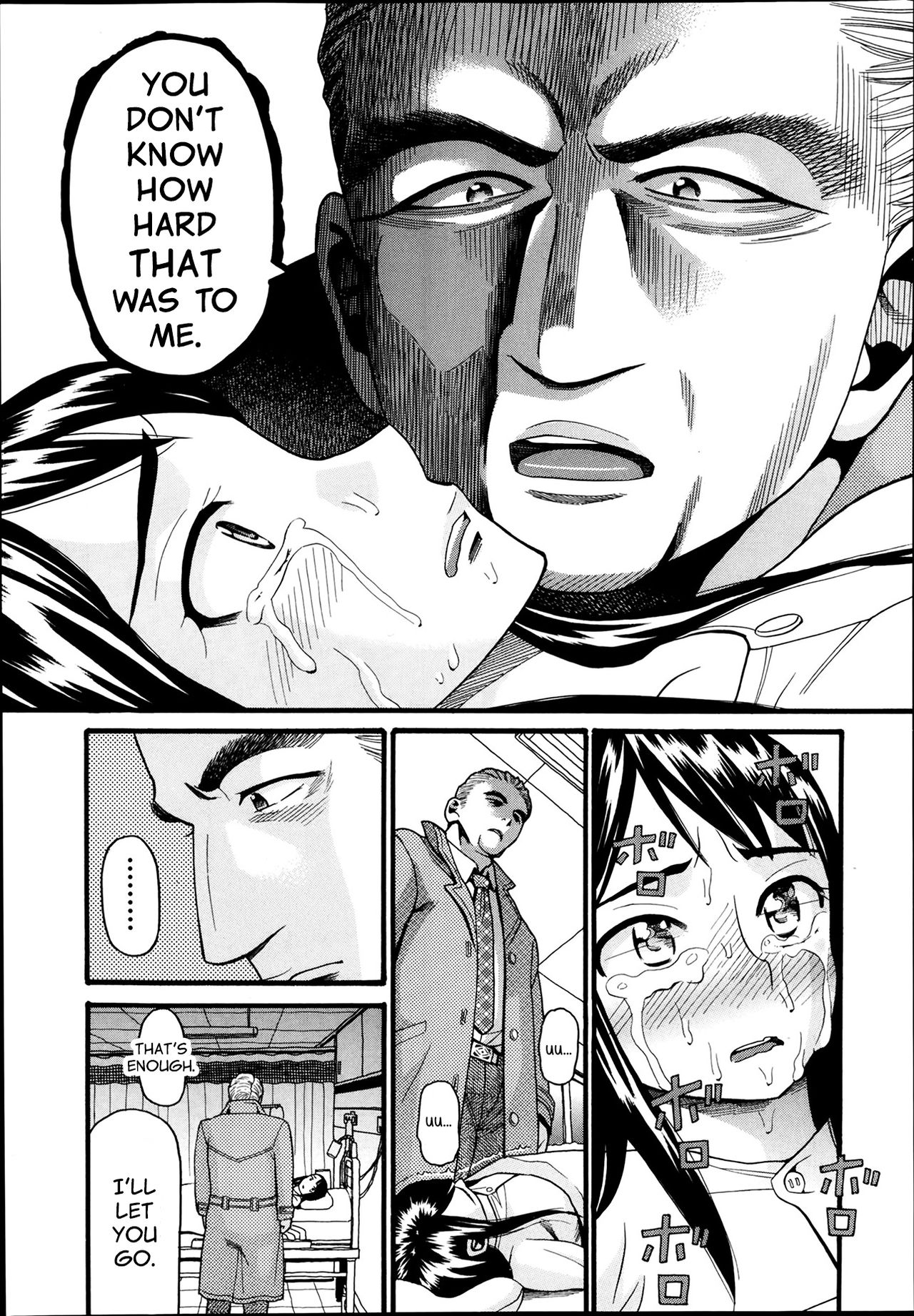 Monster - Page 21