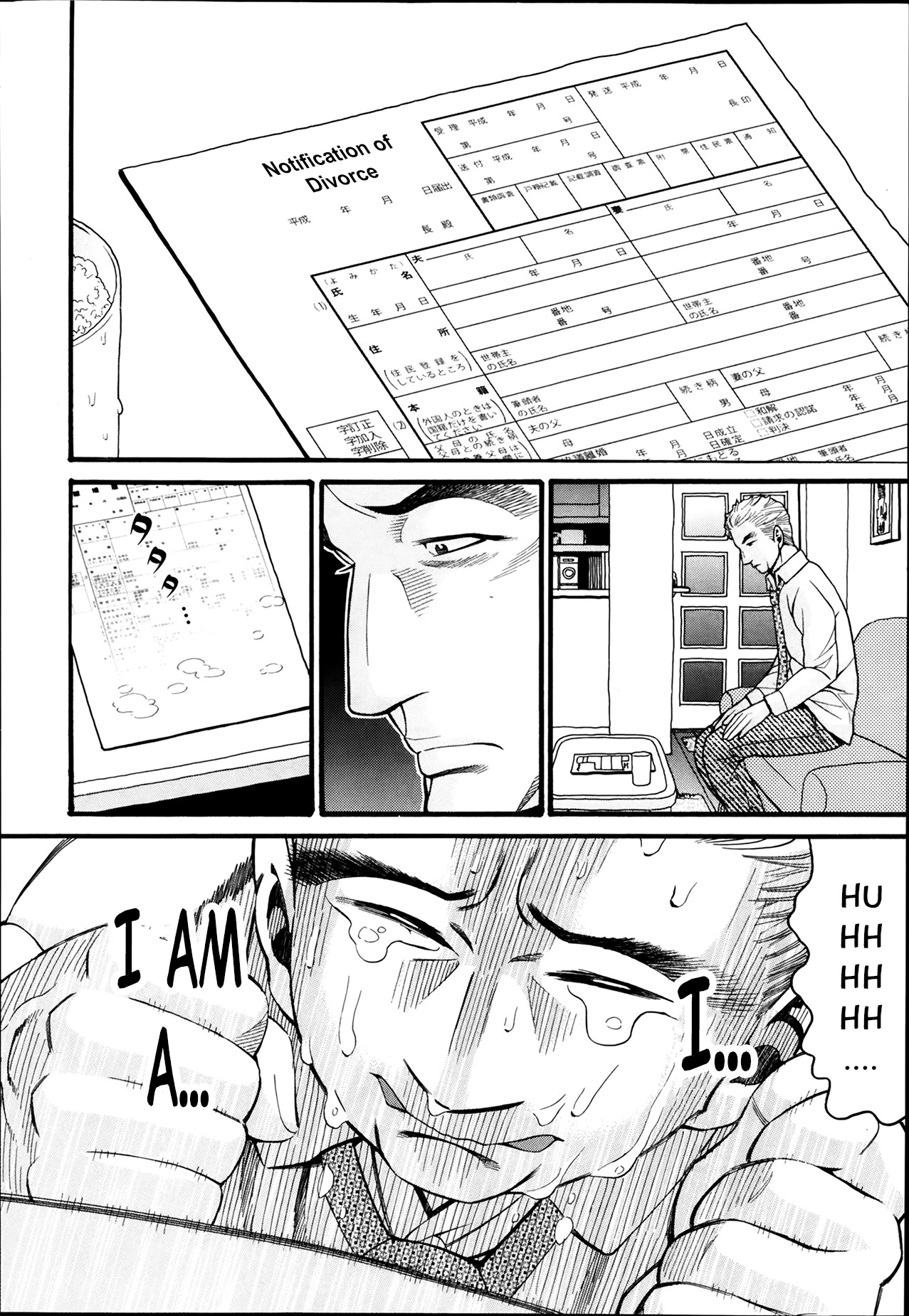 Monster - Page 22