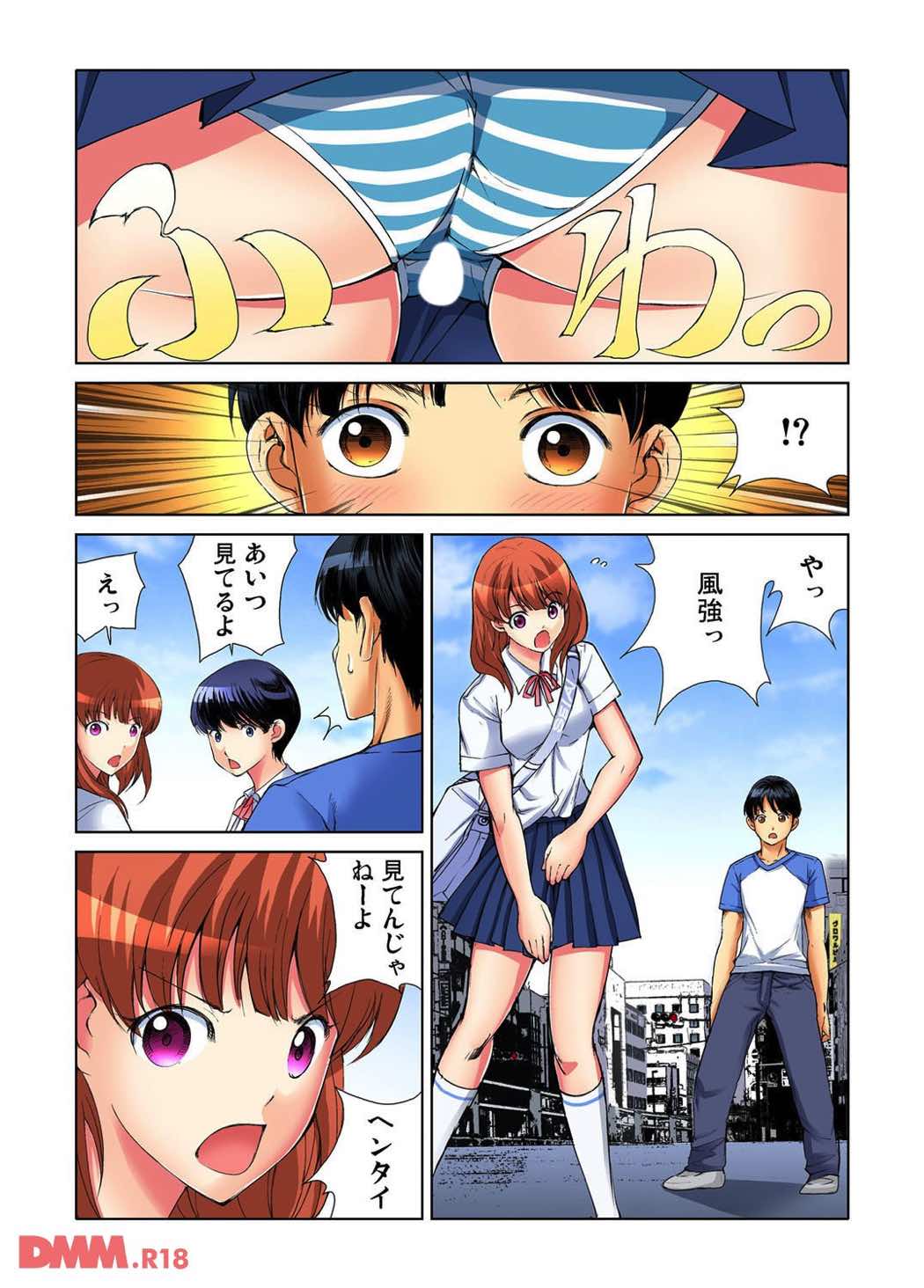 Preview page 2