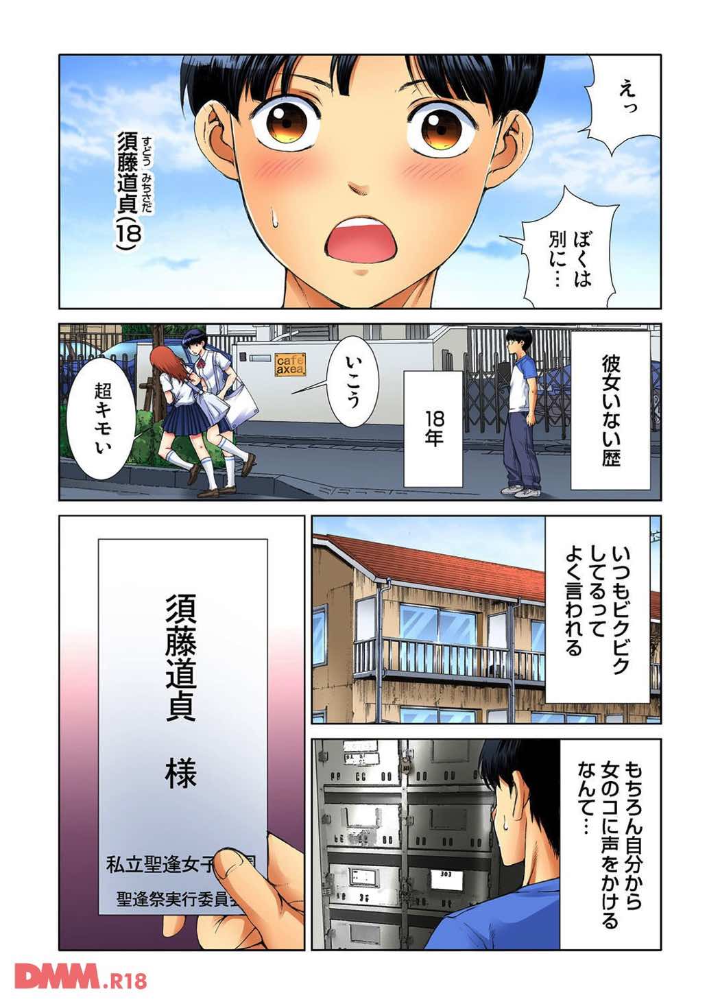 Preview page 3