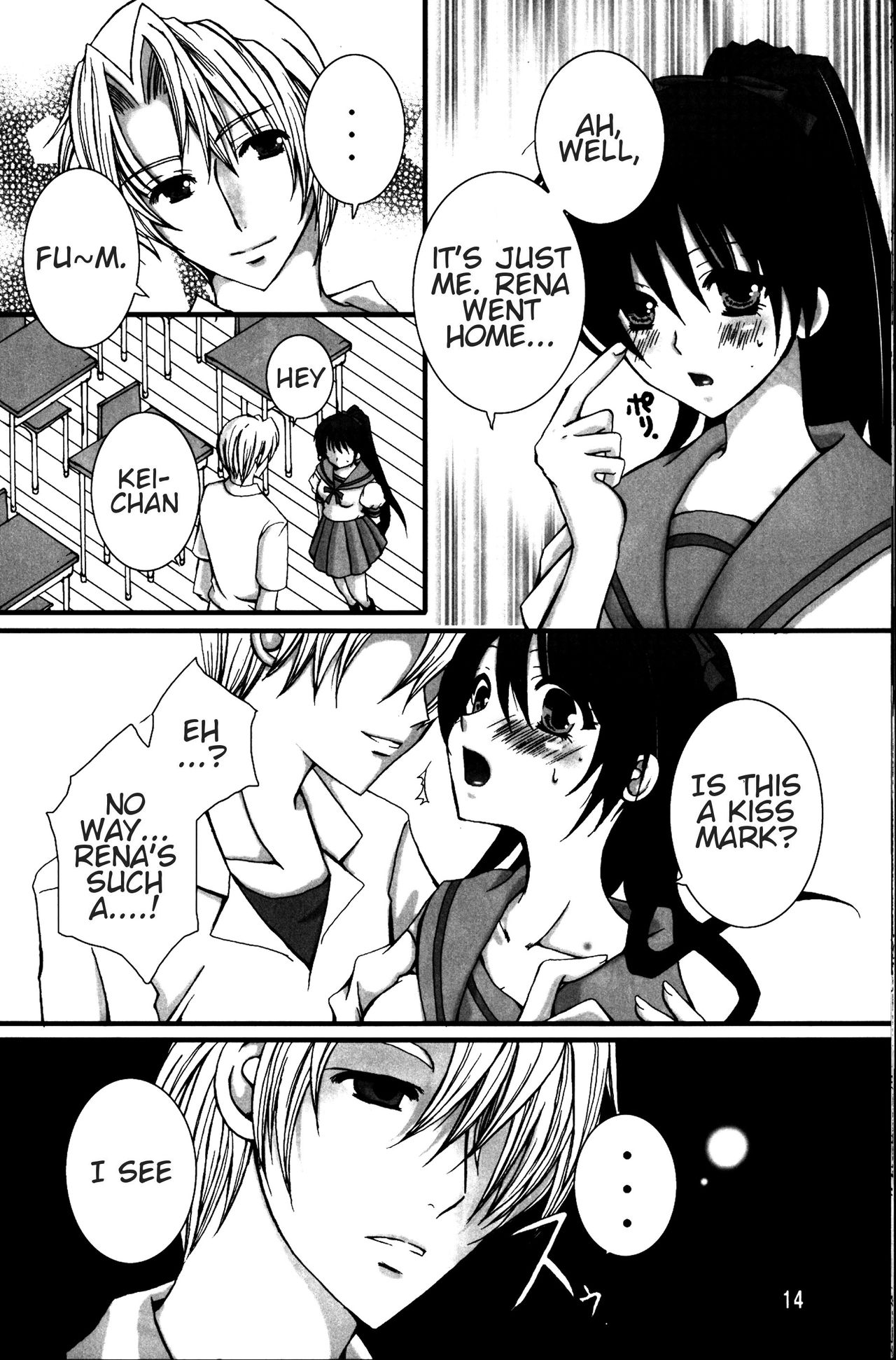 BALANCE GAME - Page 13