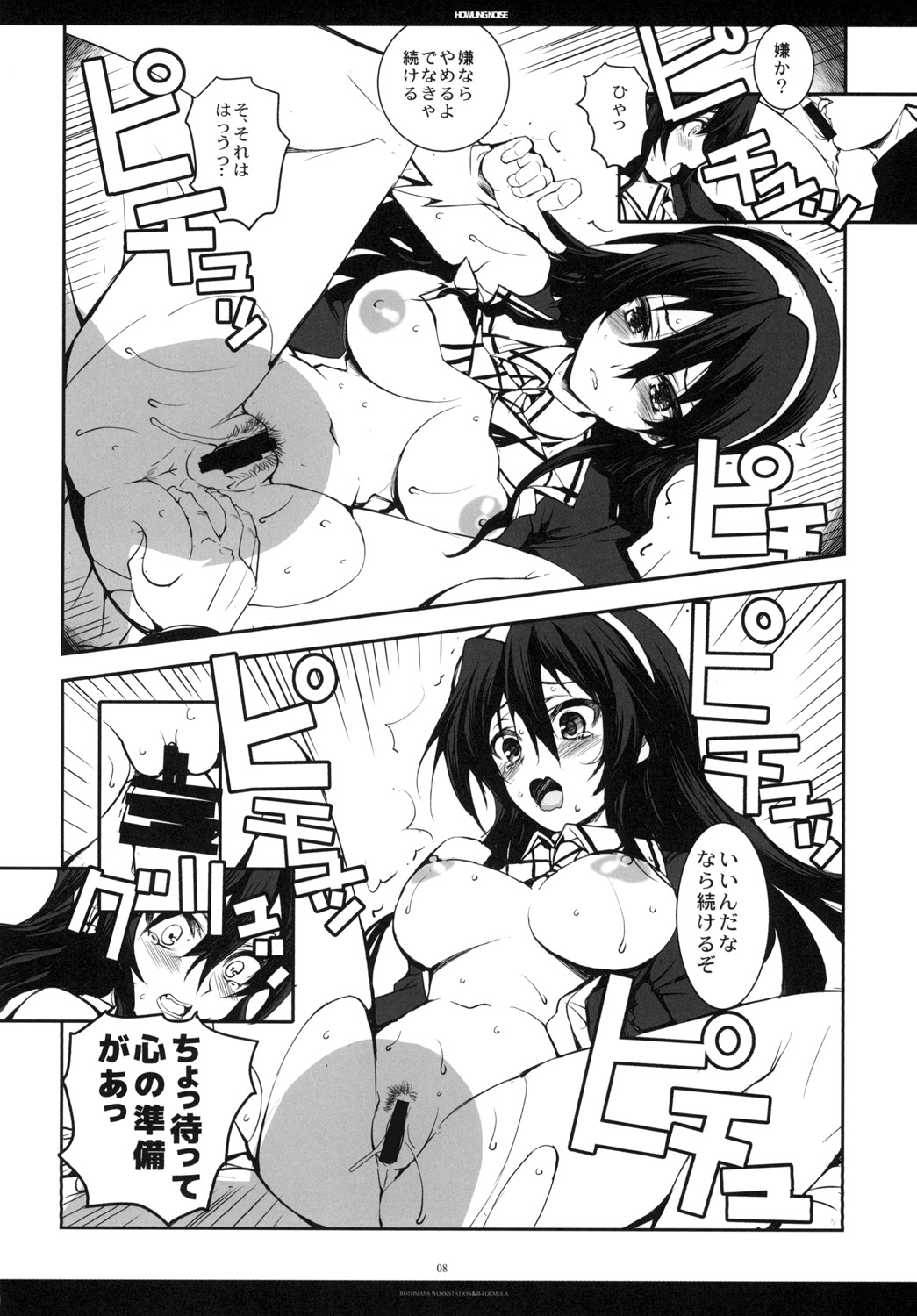 Preview page 8