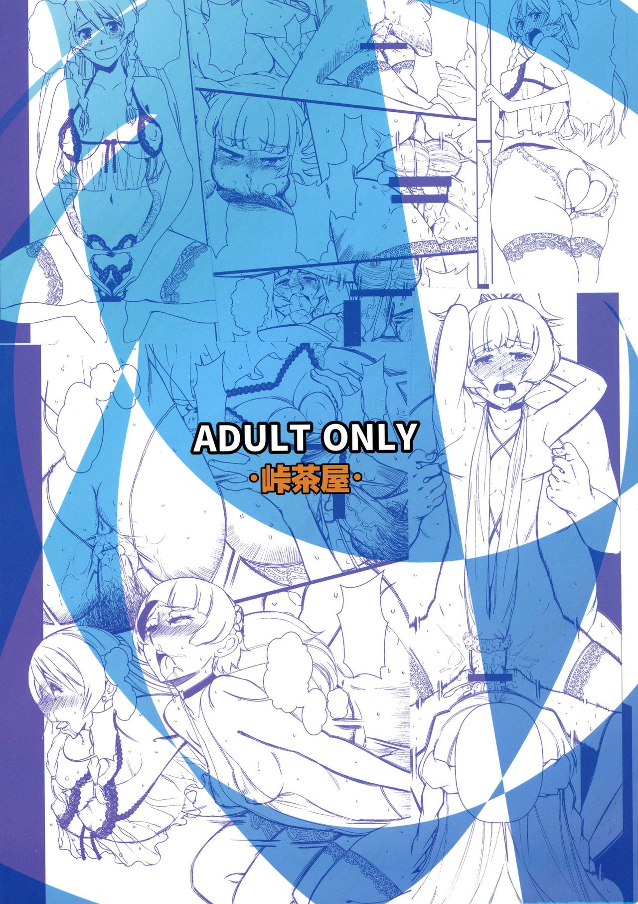 Preview page 2