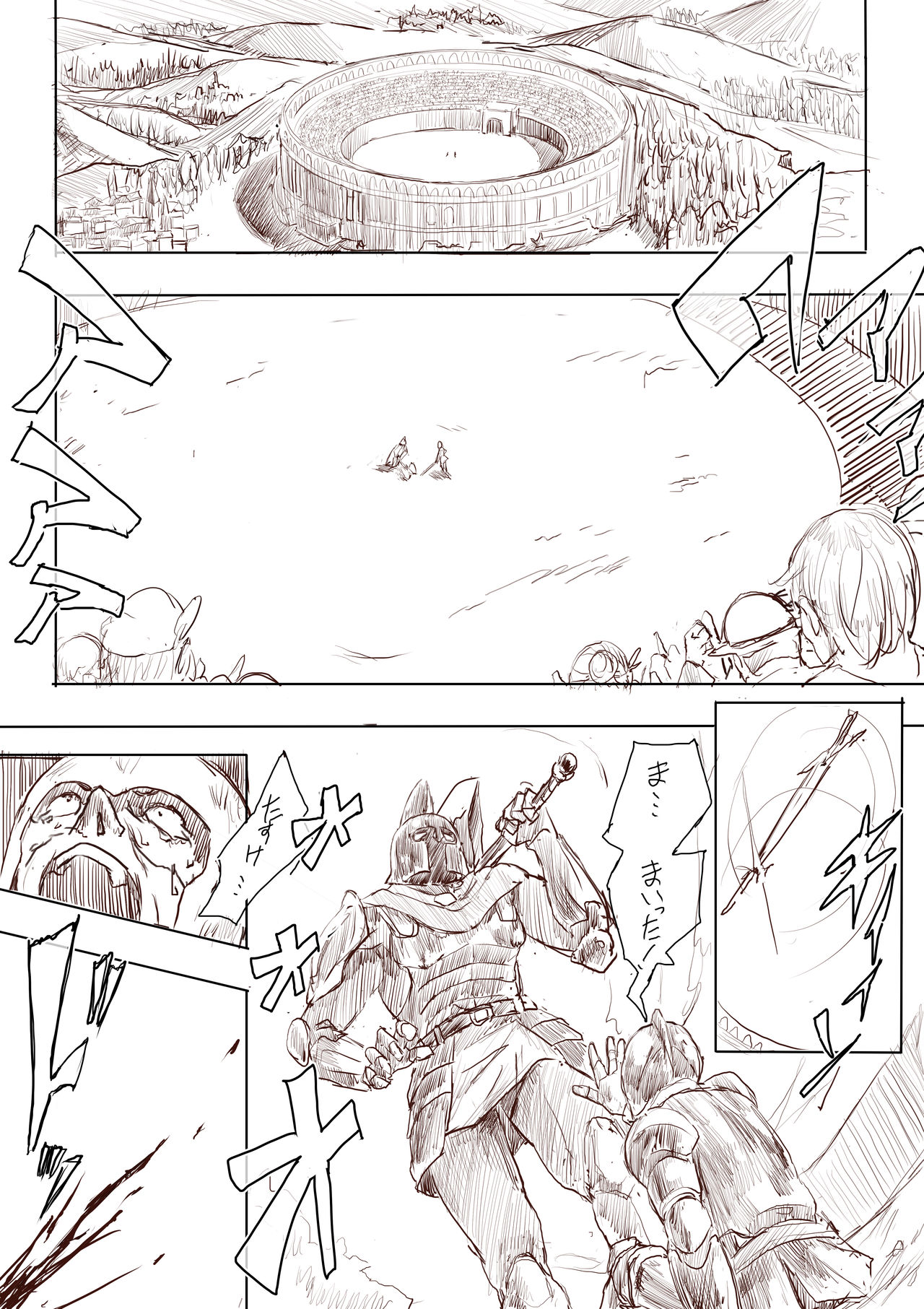 Elf Princess Strikes Back - Page 2