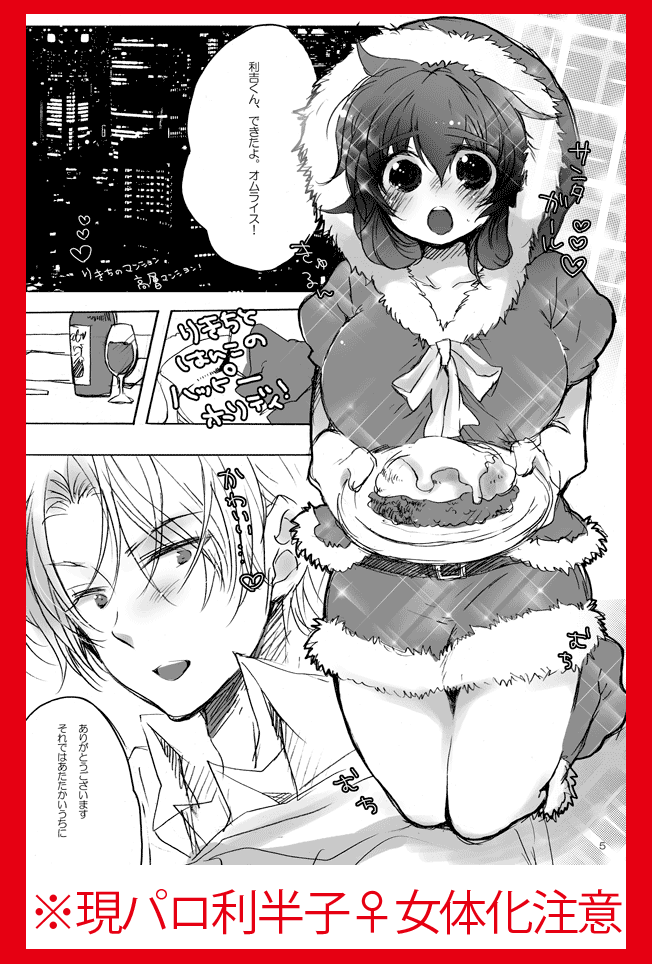 Preview page 1